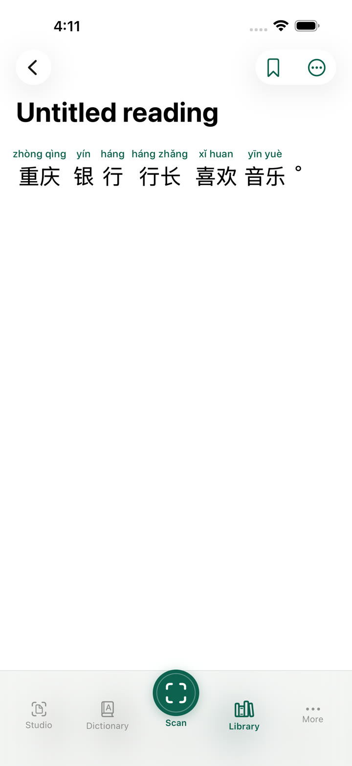 PinyinIQ Reader showing characters with pinyin