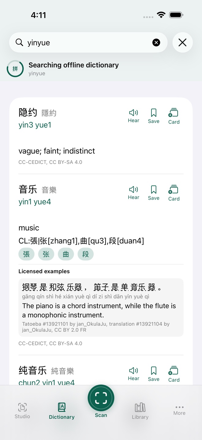 PinyinIQ offline dictionary with pronunciation controls